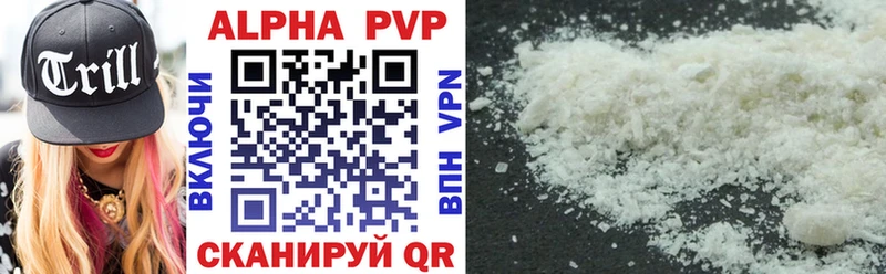 Купить закладку Волчанск Кокаин Меф A-PVP ГАШИШ