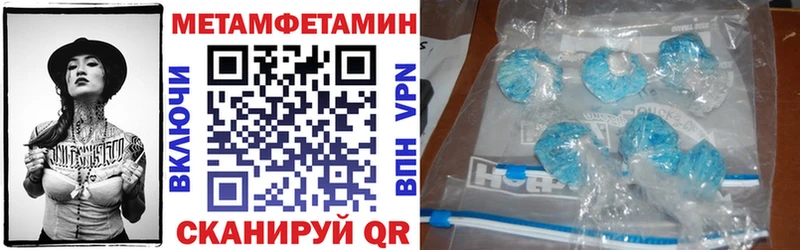 сайты даркнета формула  Волчанск  АМФЕТАМИН Розовый 