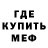 МДМА crystal Trailer Video
