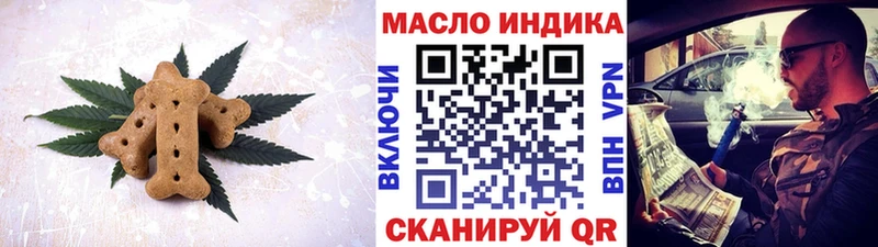 ссылка на мегу онион  где продают   Волчанск  Печенье с ТГК конопля 
