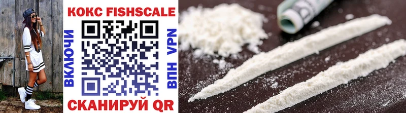 Cocaine 98% Волчанск