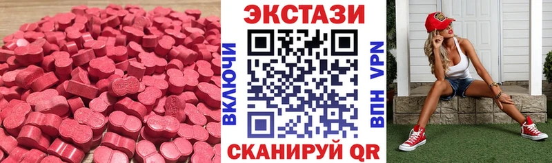 даркнет сайт Волчанск Экстази диски