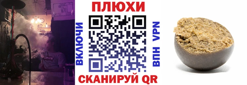 где найти наркотики  Волчанск  Гашиш хэш 