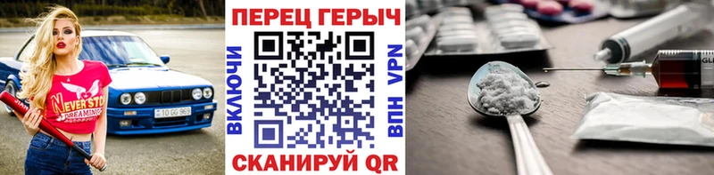 ГЕРОИН гречка  Волчанск 