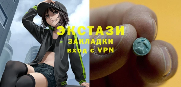 а пвп мука Балахна