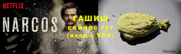 мет Белоозёрский
