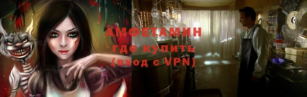 прущая мука Белокуриха
