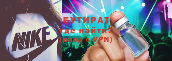 прущая мука Белокуриха