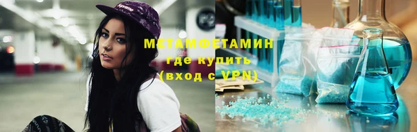 мет Белоозёрский