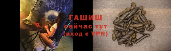 а пвп мука Беломорск