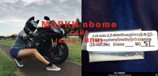 марки nbome Баксан