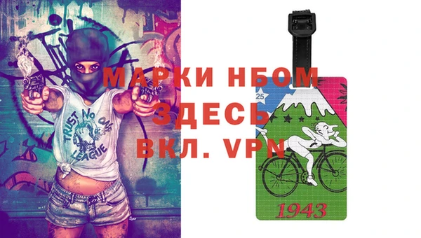 марки nbome Баксан