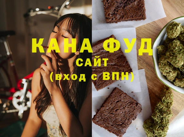 мет Белоозёрский