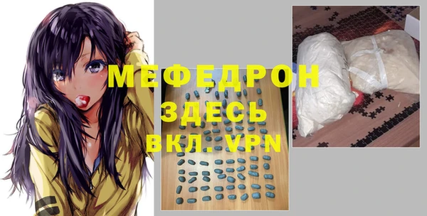 а пвп мука Беломорск