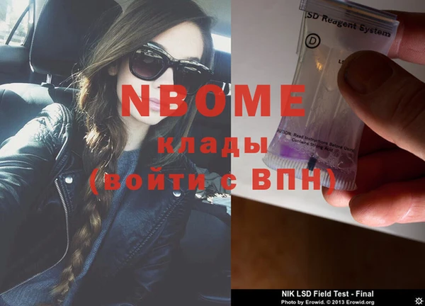 марки nbome Баксан