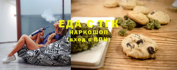мет Белоозёрский