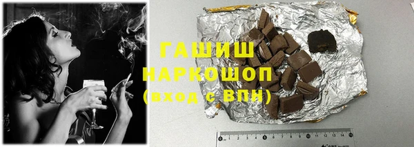 прущая мука Белокуриха