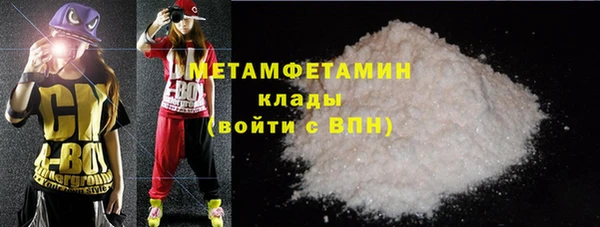 марки nbome Баксан