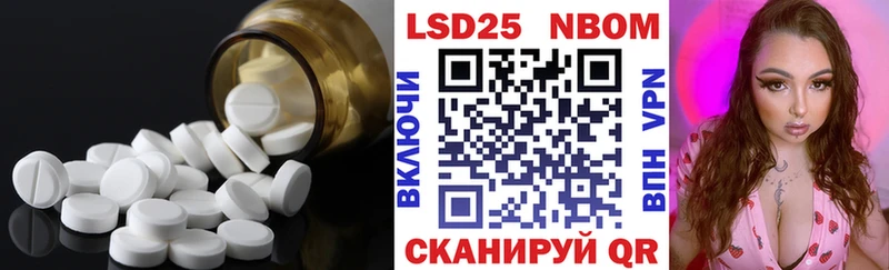 купить наркотик Волчанск Лсд 25 экстази кислота