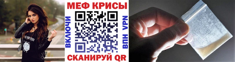 omg зеркало  сколько стоит  Волчанск  Мефедрон мяу мяу 