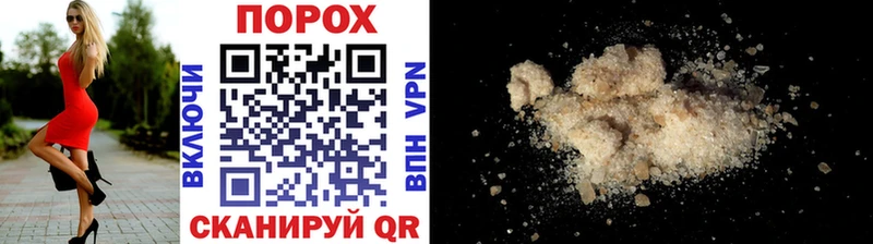 МЕТАМФЕТАМИН Methamphetamine  закладки  mega ссылка  Волчанск 
