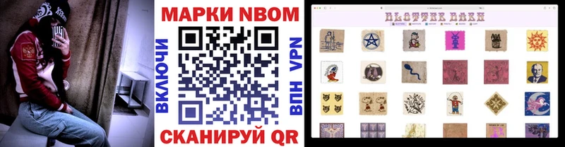где найти   Волчанск  Наркотические марки 1,5мг 