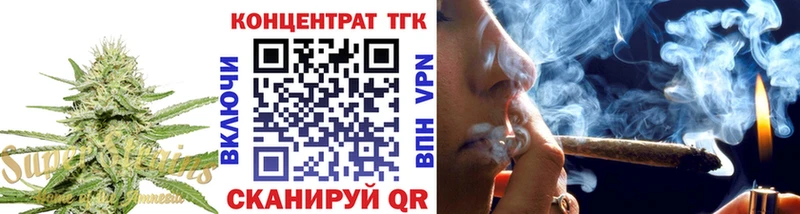 Дистиллят ТГК концентрат hydra как войти Волчанск